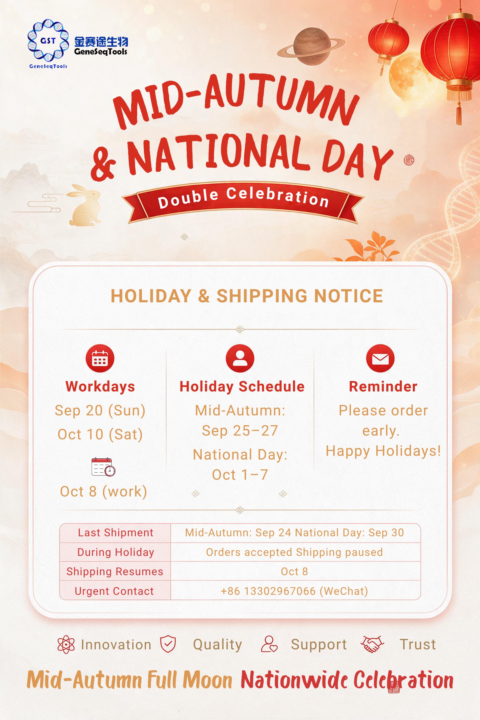 Geneseqtools Mid-Autumn & National Day Holiday Notice